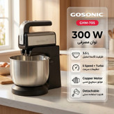 همزن گوسونیک مدل GHM-705