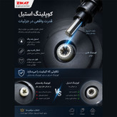خردکن ۳۸۰۰ میلی لیتری زی کات مدل 6382