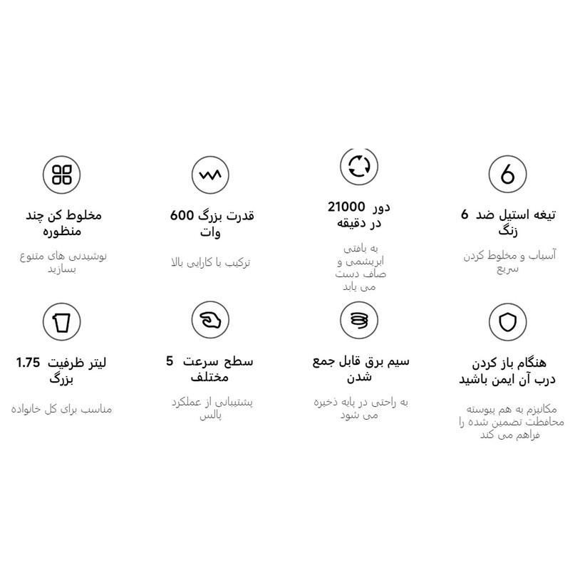 مخلوط کن و آسیاب کن شیائومی مدل MLLJ001CM-1A