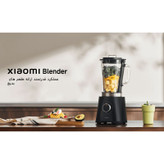 مخلوط کن و آسیاب کن شیائومی مدل MLLJ001CM-1A