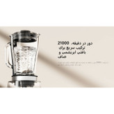 مخلوط کن و آسیاب کن شیائومی مدل MLLJ001CM-1A