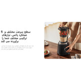 مخلوط کن و آسیاب کن شیائومی مدل MLLJ001CM-1A