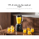 مخلوط کن و آسیاب کن شیائومی مدل MLLJ001CM-1A