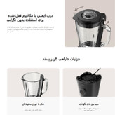 مخلوط کن و آسیاب کن شیائومی مدل MLLJ001CM-1A