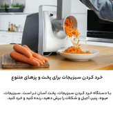 چرخ گوشت بوش مدل MFW 68680