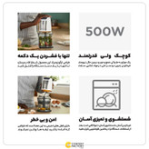 خردکن کنوود مدل CHP61