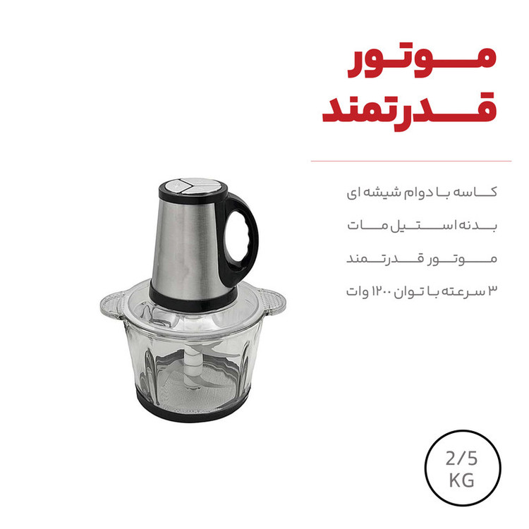 خردکن برلین مدل 999