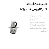 خردکن برلین مدل 999