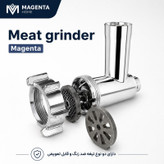 چرخ گوشت 1800 وات مگنتا مدل MG-404