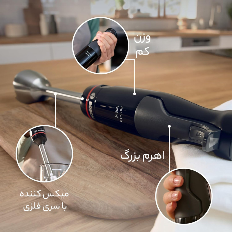 گوشت کوب برقی بوش مدل MSM4B670GB